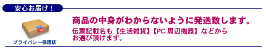 AZマスター英語学習機